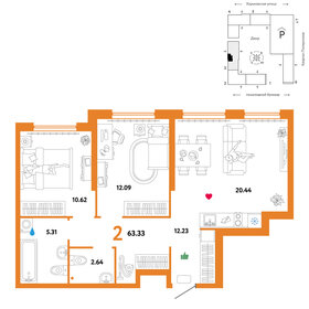 Квартира 63,3 м², 2-комнатная - изображение 1