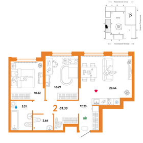 62 м², 2-комнатная квартира 8 500 000 ₽ - изображение 58