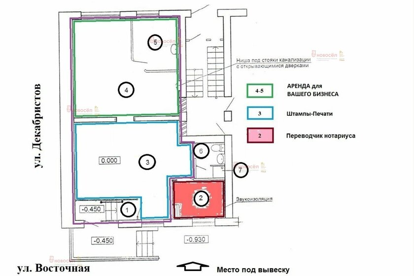 67,8 м², торговое помещение 9 300 000 ₽ - изображение 1