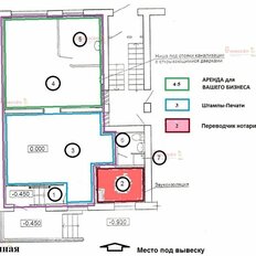 67,8 м², торговое помещение - изображение 1