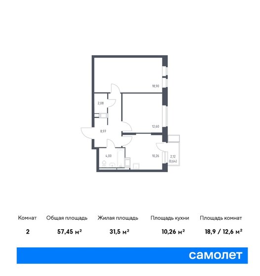 57,5 м², 2-комнатная квартира 13 063 843 ₽ - изображение 1