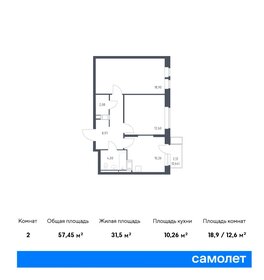 58,6 м², 2-комнатная квартира 12 490 000 ₽ - изображение 48