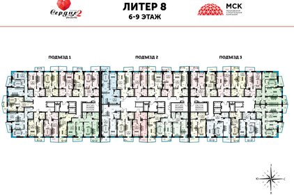 Квартира 59,7 м², 2-комнатная - изображение 2