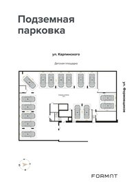 Снять трехкомнатную квартиру рядом с парком в районе Чкаловский в Екатеринбурге - изображение 17
