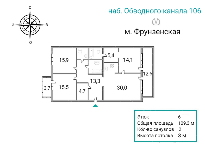 109,3 м², 3-комнатная квартира 49 990 000 ₽ - изображение 1