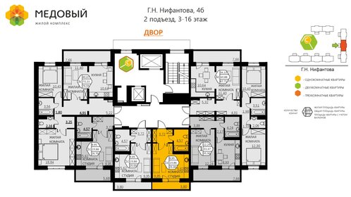 110,8 м², квартира-студия 43 460 000 ₽ - изображение 110