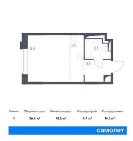 25,1 м², апартаменты-студия 11 208 466 ₽ - изображение 15