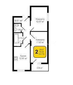 Квартира 54,8 м², 2-комнатная - изображение 1