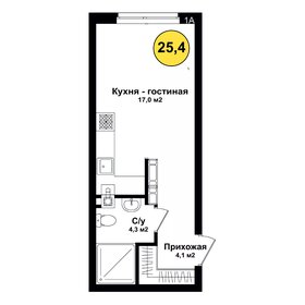 Квартира 25,4 м², студия - изображение 1