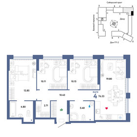74,6 м², 4-комнатная квартира 11 160 000 ₽ - изображение 33