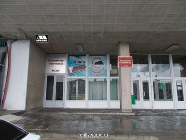 175 м², офис 17 000 000 ₽ - изображение 57