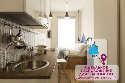 25 м², квартира-студия 3 600 ₽ в сутки - изображение 62