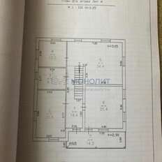 дом + 15 соток, участок - изображение 4