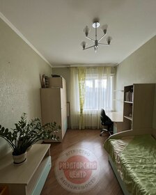 104,6 м², 3-комнатная квартира 9 150 000 ₽ - изображение 119