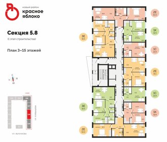 24,5 м², квартира-студия 3 600 000 ₽ - изображение 72