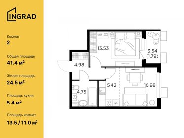 40 м², 2-комнатная квартира 5 000 000 ₽ - изображение 123