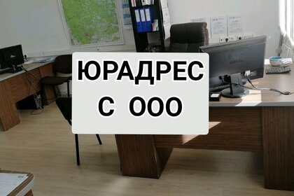 Купить квартиру площадью 23 кв.м. у метро Боровское шоссе в Москве и МО - изображение 42