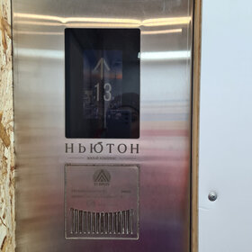 Купить двухкомнатную квартиру рядом с лесом у метро МЦД Марк в Москве и МО - изображение 38