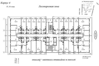 Квартира 86 м², 3-комнатная - изображение 1