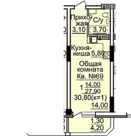 34 м², квартира-студия 3 000 000 ₽ - изображение 15