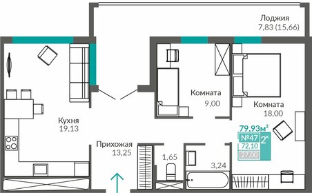 Квартира 72,1 м², 2-комнатная - изображение 1