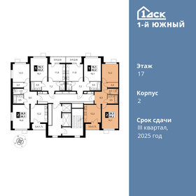 74 м², 2-комнатная квартира 11 490 000 ₽ - изображение 59