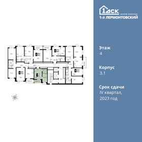 Квартира 24,5 м², студия - изображение 2