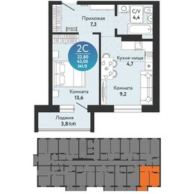48 м², квартира-студия 4 300 000 ₽ - изображение 41