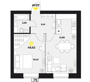 Квартира 48,6 м², 1-комнатная - изображение 1