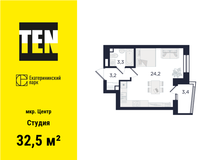 32,5 м², квартира-студия 7 836 000 ₽ - изображение 15