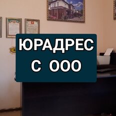 6,5 м², юридический адрес - изображение 2