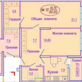 63 м², 2-комнатная квартира 31 248 000 ₽ - изображение 46