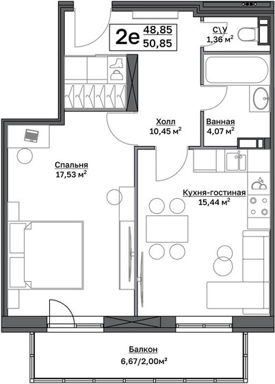 50,9 м², 1-комнатная квартира 6 320 779 ₽ - изображение 1