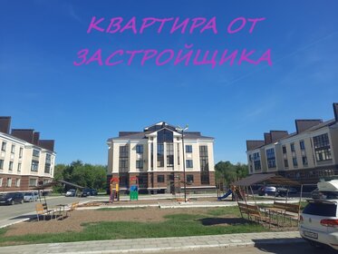 54 м², 2-комнатная квартира 3 000 000 ₽ - изображение 46