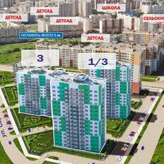 Квартира 41 м², 1-комнатная - изображение 4