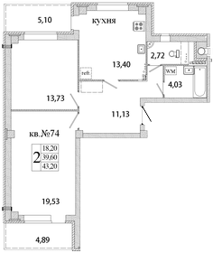 Квартира 74 м², 2-комнатная - изображение 1