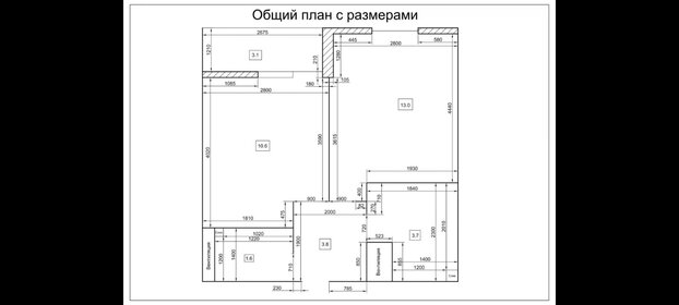 45 м², 1-комнатная квартира 3 690 000 ₽ - изображение 56