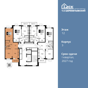 49,7 м², 2-комнатная квартира 11 207 350 ₽ - изображение 42