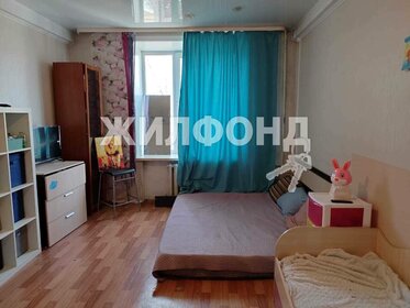 80 м², 3-комнатная квартира 4 555 000 ₽ - изображение 21