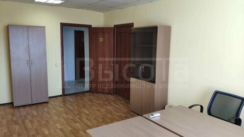 46,6 м², офис 23 300 ₽ в месяц - изображение 13