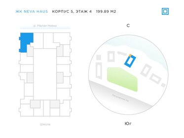 Квартира 200,9 м², 4-комнатная - изображение 2