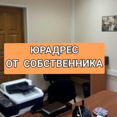 6,2 м², юридический адрес - изображение 2