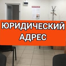 4,8 м², юридический адрес - изображение 2