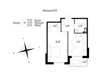 37,6 м², 1-комнатная квартира 5 300 000 ₽ - изображение 35