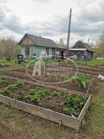 Купить квартиру с панорамными окнами в Яблоновском - изображение 17