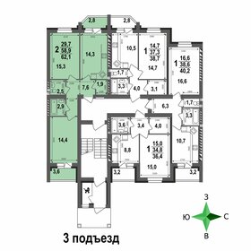 60 м², 3-комнатная квартира 1 150 000 ₽ - изображение 29