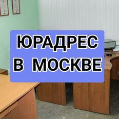 3 м², юридический адрес - изображение 3