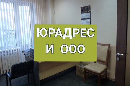 Купить квартиру на улице Самоцветный бульвар в Екатеринбурге - изображение 37