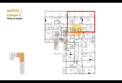 Квартира 91,7 м², 2-комнатная - изображение 3