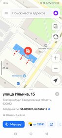 14 м², комната 12 000 ₽ в месяц - изображение 33